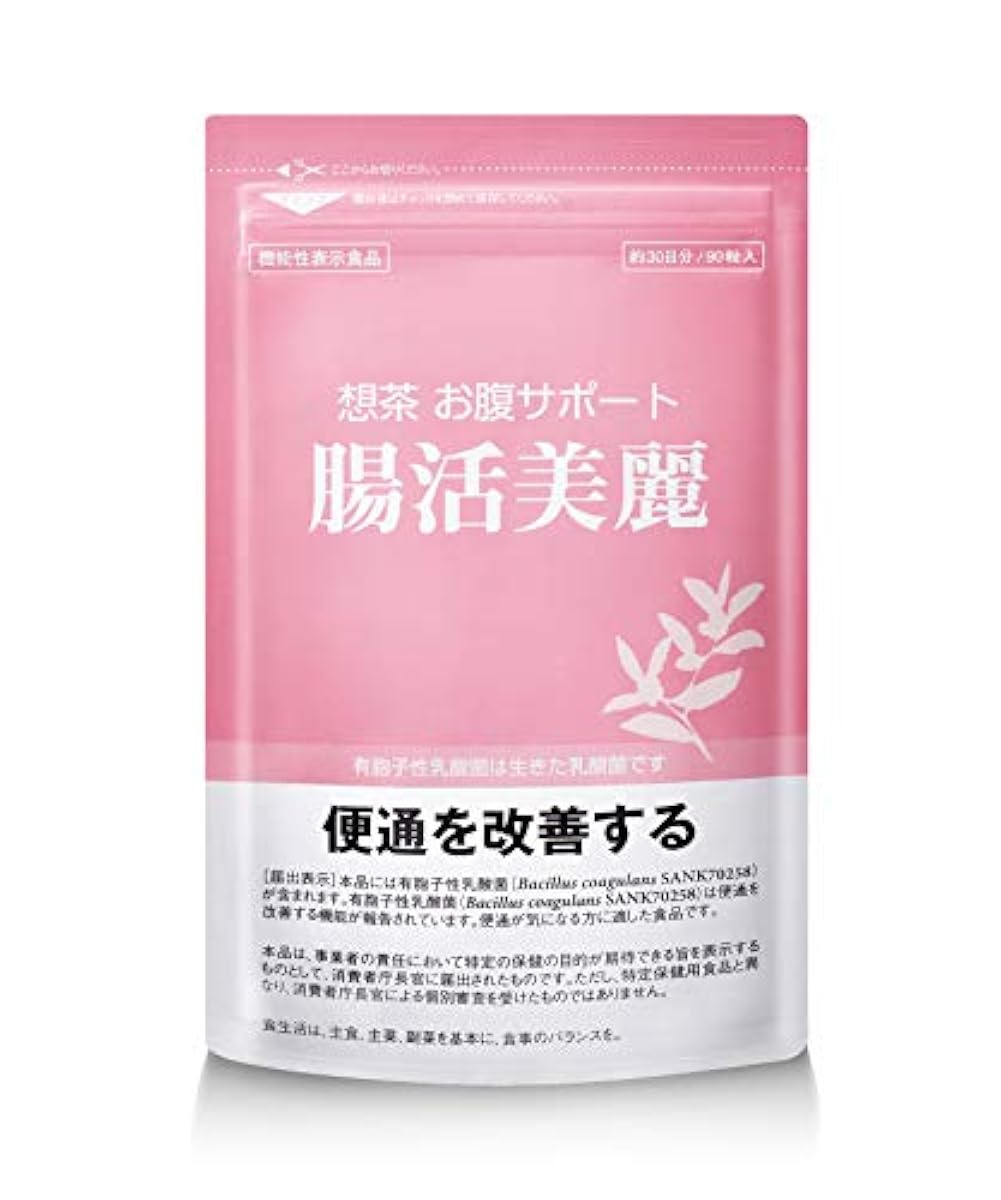 상차 배 서포트 장활미려 변통을 개선 한다 [기능성 표시 식품]
