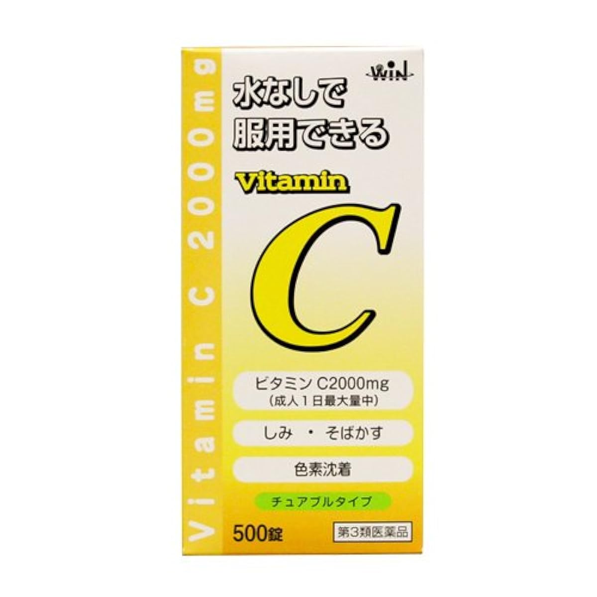 (제3류의약품) 비타민C20000추아부루(chewable)[UTY] PB- 트라이《구스》