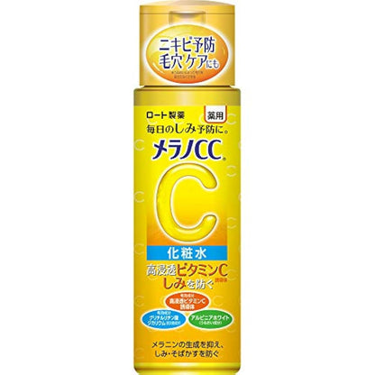 로토 메라노CC 미백 기미잡티