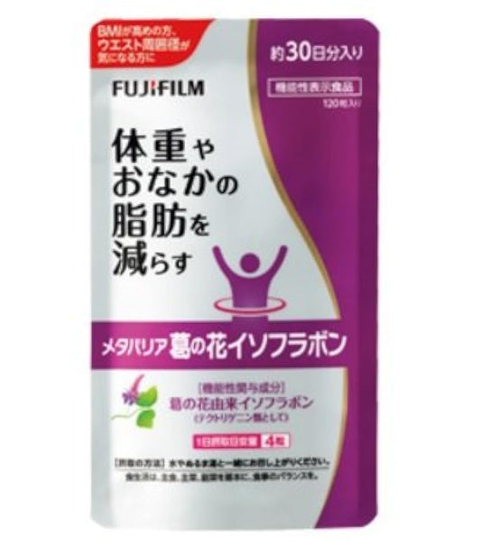 메타 베리어 칡의 화ISO 플라본 120 입약30일분