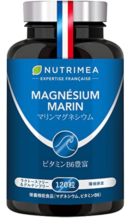 마그네슘 서플리(supplement) 150mg 해수 유래 4개월분 120알|비타민B6들어감|식물성 캡슐 NUTRIMEA 프랑스제