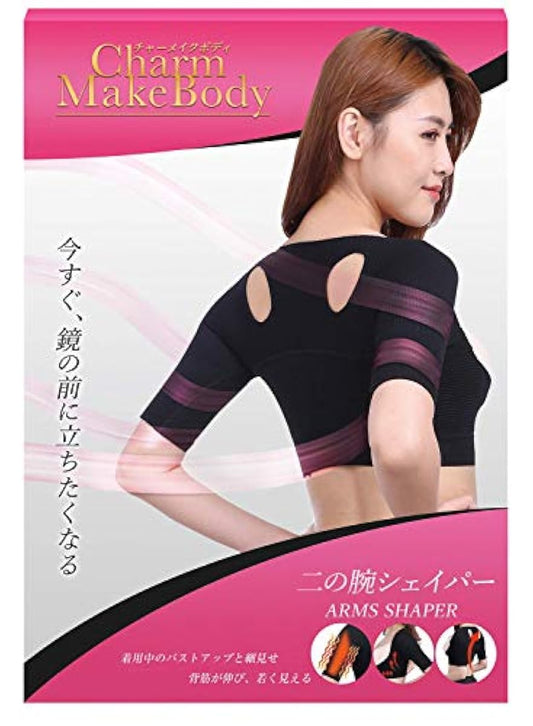 차메이쿠바디 팔뚝시이파 긴축 착압 서포터 (검정, M)