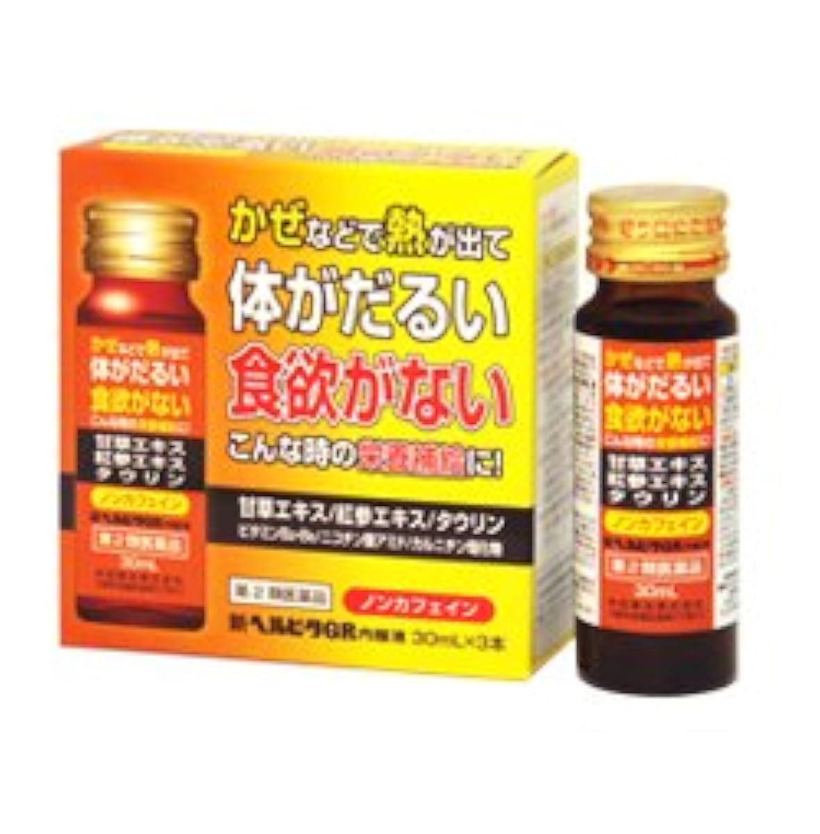 (제2류의약품) 신헬비타GR내복액 30mL×3- 고메타 약품