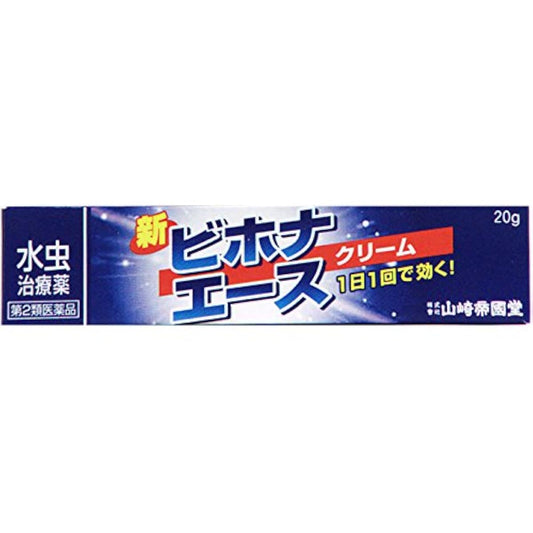 (제2류의약품) 신비호나에스 크림 20g- 야마자키 제국당