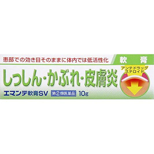 (제2류의약품) 에만테연고SV 10g ×4- 동양 화학