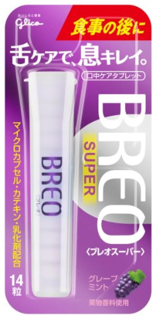 글리코 부레오스파 타블렛(BREOSUPER)<グレープミント> 14알×5개-