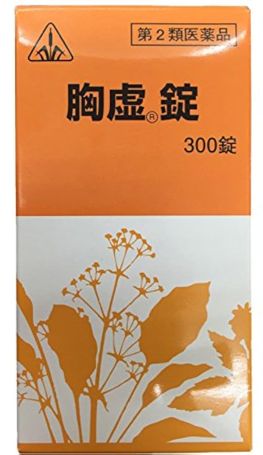 (제2류의약품) 흉허정 300정- (2016-04-17) 제성 당약품