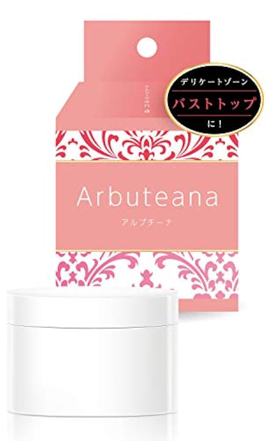 Arbuteana(앨부치나) 검은 얼룩 델리케이트 존 유두 앨부친 크림 의약부외품30g