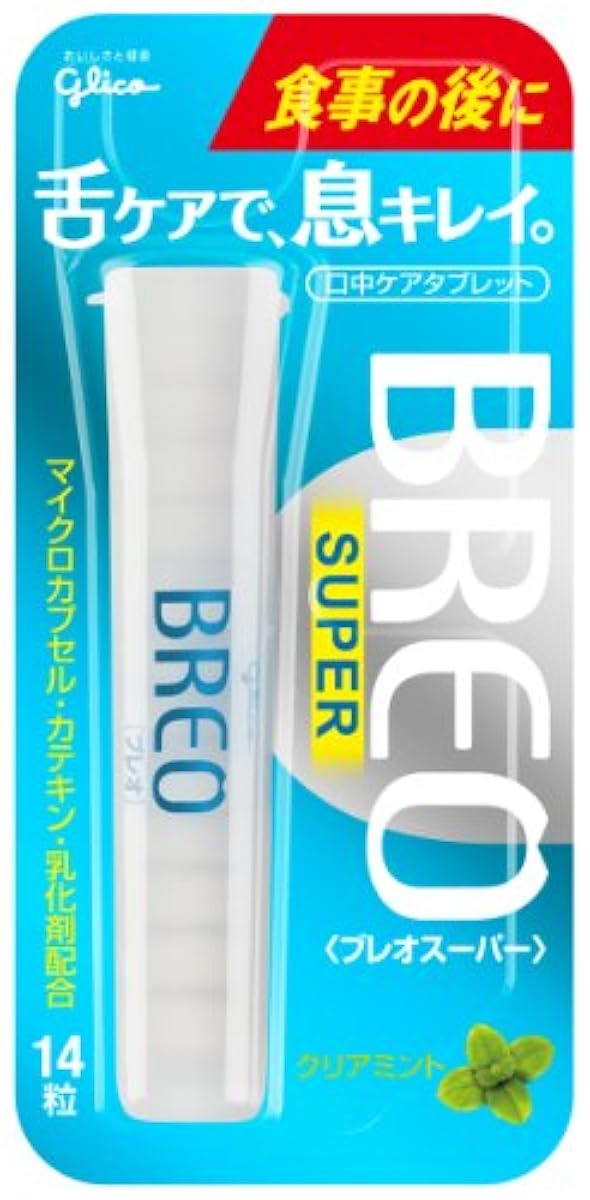 글리코 부레오스파 타블렛 (BREOSUPER)<クリアミント> 14알×5개-