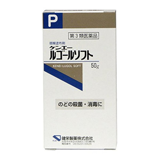 (제3류의약품) 켄 응원 골 소프트 50g- 건영제약