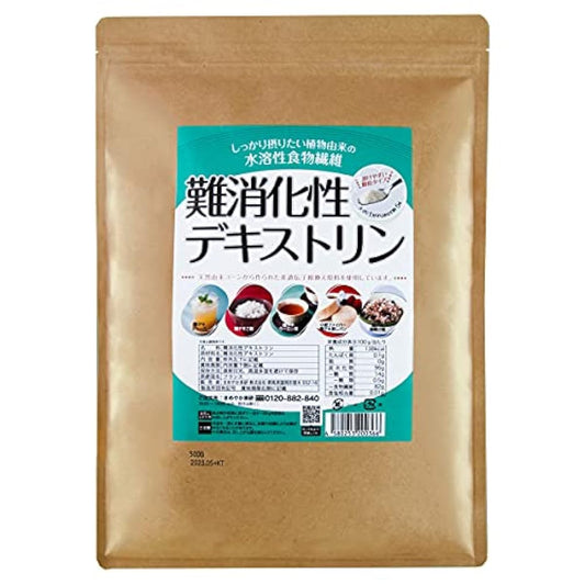 ≪난소화 성덱스트린500g≫과립 타입 콘 유래 음식물 섬유 수용성 거의 무미 무취이기 때문에 차・취사에 혼합해 음식물 섬유를 정해 질투하 미연