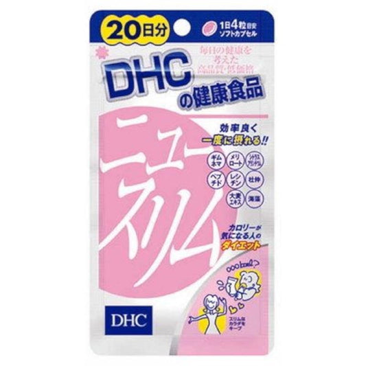 DHC뉴스 림 20일분(신) 80알(2 개세트)- 재팬스토어 - 일본약, 의약품 전문 직구 쇼핑몰