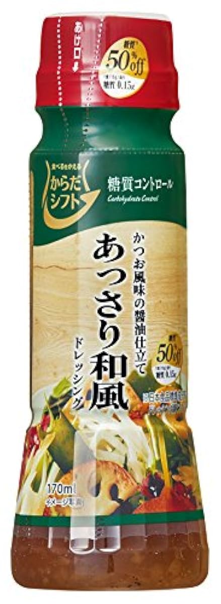 SSK foods 몸 쉬프트 당질 콘트롤 깨끗하게(산뜻하게) 일본풍 드레싱 170ml- (2017-11-07)