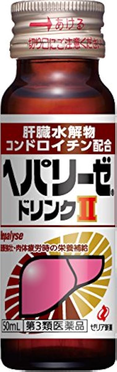 (제3류의약품) 헤파리제드링크II 숙취해소제 재팬스토어 - 일본약, 의약품 전문 직구 쇼핑몰