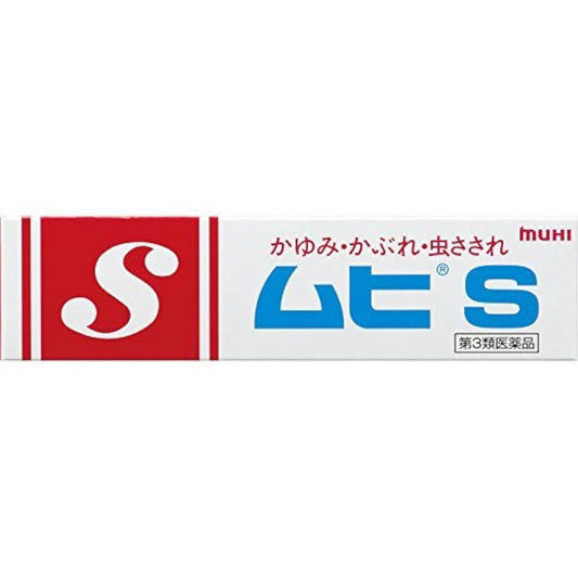 (제3류의약품) 무히S 20g×5 이케다 모범당