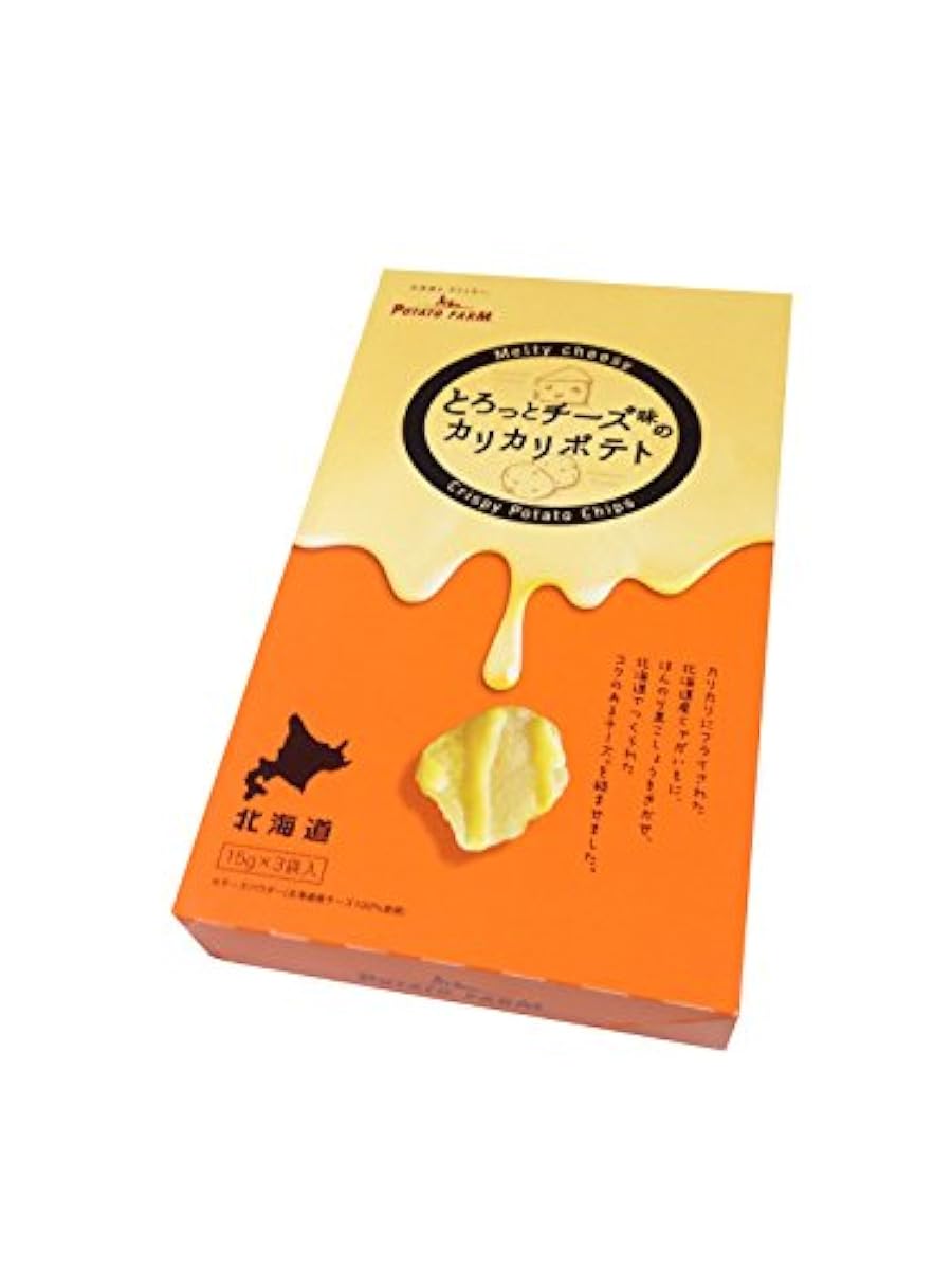 홋카이도 한정 잡 #과 치즈 맛의 아삭아삭 포테이토 포테이토 펌 Melty cheesy Crispy Potato Chips 15g × 3대입 1상자-