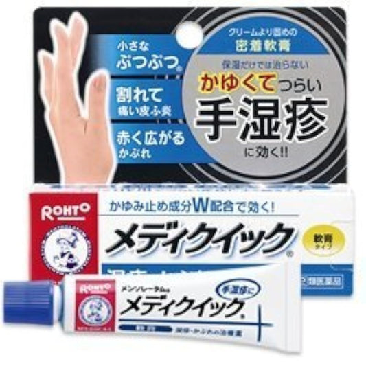(제2류의약품) 멘소레담 메디 퀵- 멘소레담