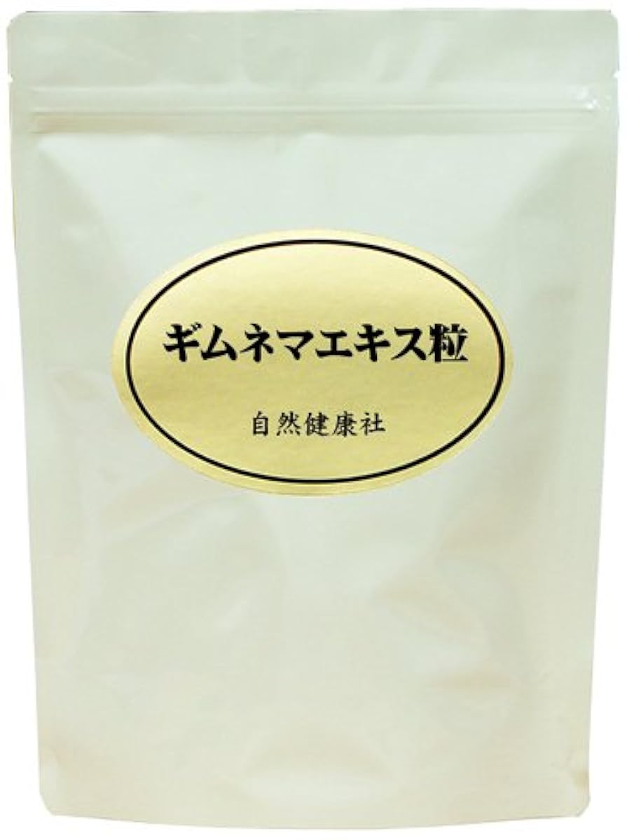 자연 건강사 기무네마에키스립・ 180g(250mg×720알) 지퍼백 부착 알루미늄 대들어감- 자연 건강사