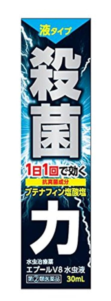 (제2류의약품) 에푸루 V8 무좀액 30ml- 전부협 제약