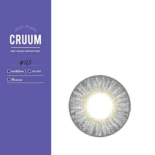 CRUUM 크루무 원 데이#145 10매입 BLACK PINK (앗슈) ±0.00