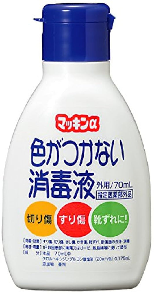 맥킨알파색이 붙지 않는 소독액 70ml [지정 의약부외품]- (2005-11-21) 타마카와위재