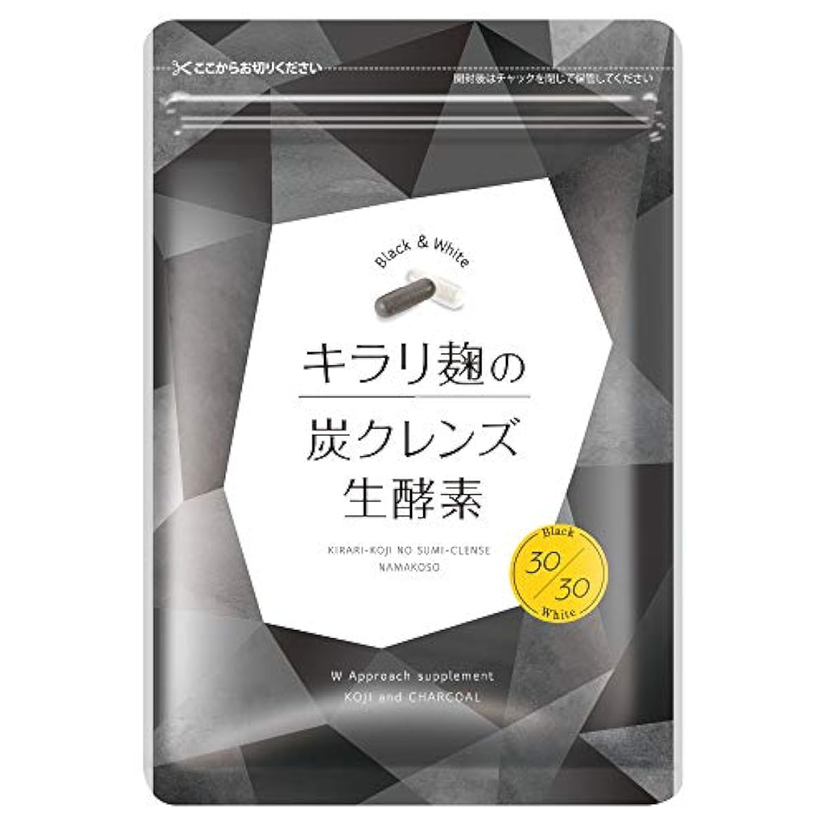 반짝국의 탄구렌즈생효소 W캡슐 1봉지2종류×30 입들어감 [ 생효소 국숯 구렌즈 나노형 유산균 올리고당 낫또균 치아시드(Chia Seed) 깨끗이 ] 하하하라보