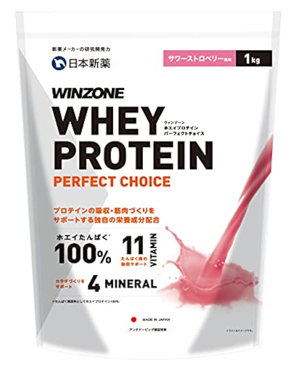 일본 신약 WINZONE(운존)호에이 프로틴 퍼팩트 쵸이스 1kg sour 스트로베리 향 whey protein 100 국제 미각 인증 수상 국내 제조 11종 비타민 4종 미네랄