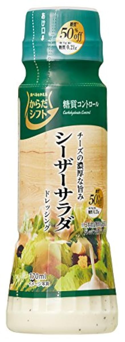 SSK foods 몸 쉬프트 당질 콘트롤 시저(scissor) 샐러드 드레싱 170ml×4개- (2017-09-11)