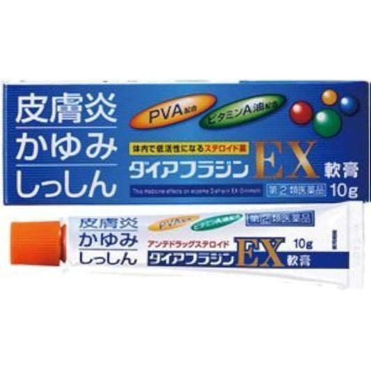 (제2류의약품) 다이아후라진EX연고 10g- 내외 약품