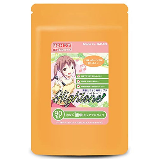 카라오케 서플리(supplement) 고음 Hightone(하이 톤) 사과산 마그네슘 소리의 케어나 수면시의 소소리에 고민하는 분(쪽,편)로도 (약1인지(든가)월분 90알)