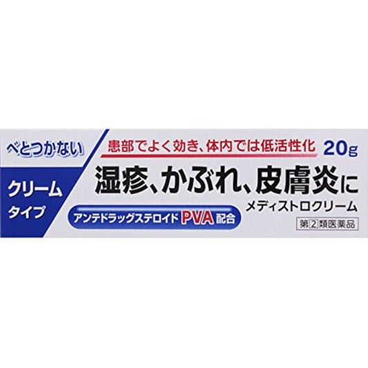 (제2류의약품) 메디 스트 러 크림 20g ×4 ※셀프메디케이션 세제 대상 상품- 신신약 품공업