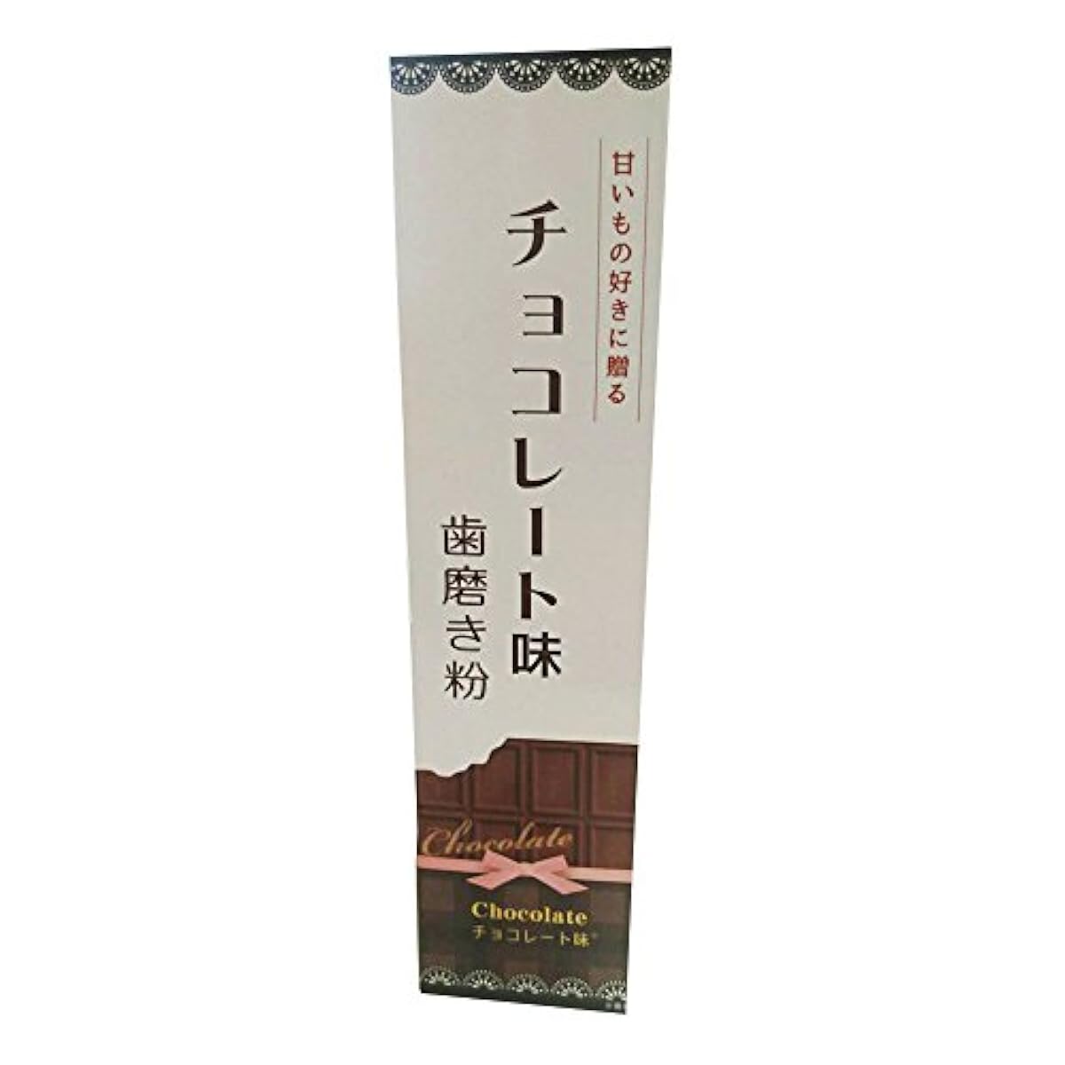 hurray 바 치약 초콜릿 맛 70g