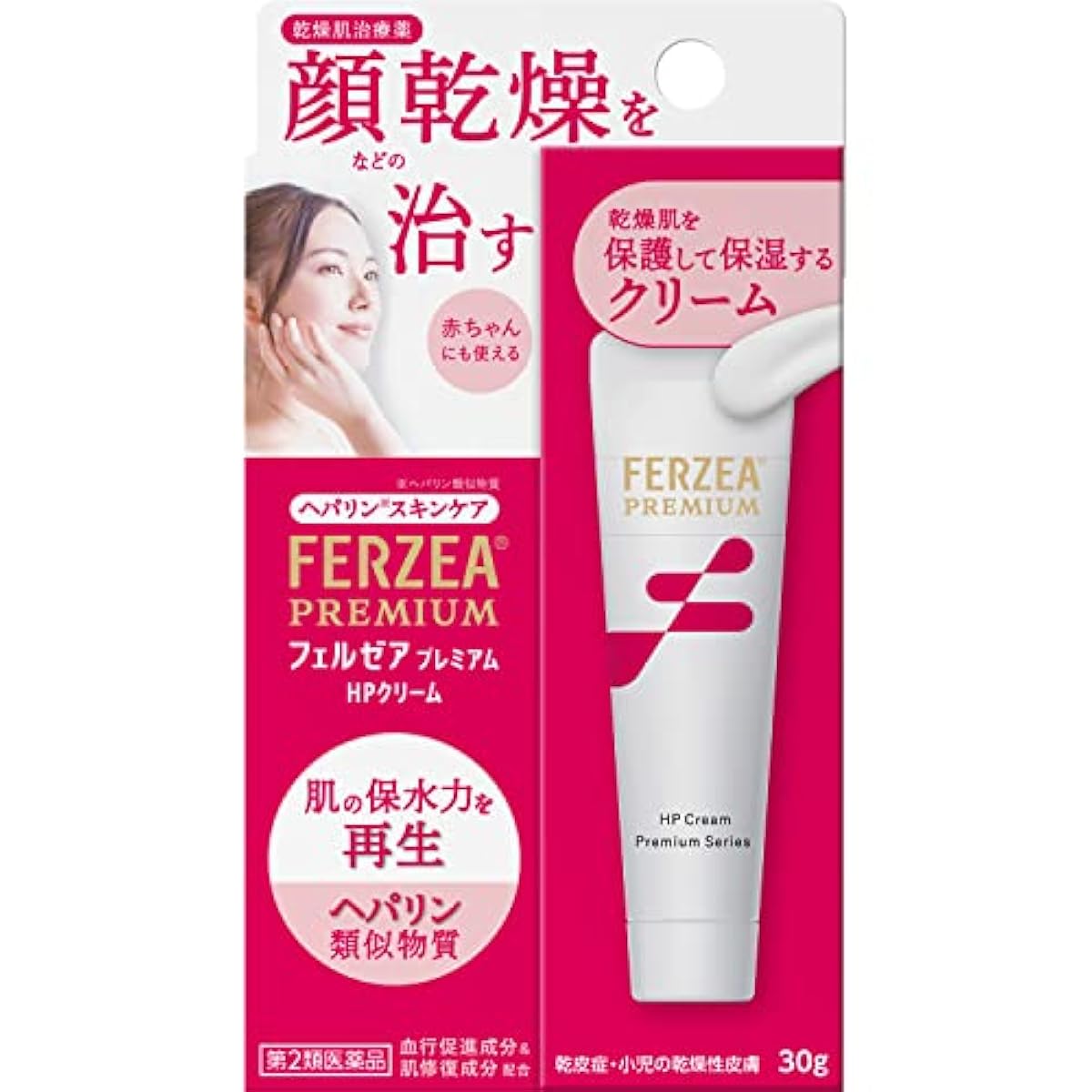 (제2류의약품) 후루 There 프리미엄 HP크림 30g