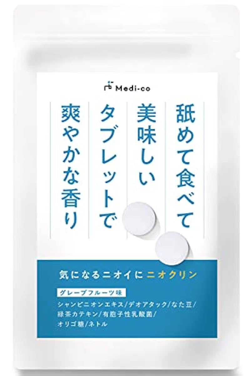 (에티켓 서플리(supplement)) Medi-co 갑자기 1알 니오쿠린[ 깨끗이 케어 미인(쇤,schon) pinion 녹차 카데킨 네도루 ] 타블렛 그레이프 후르츠 맛 30알(1개월분)