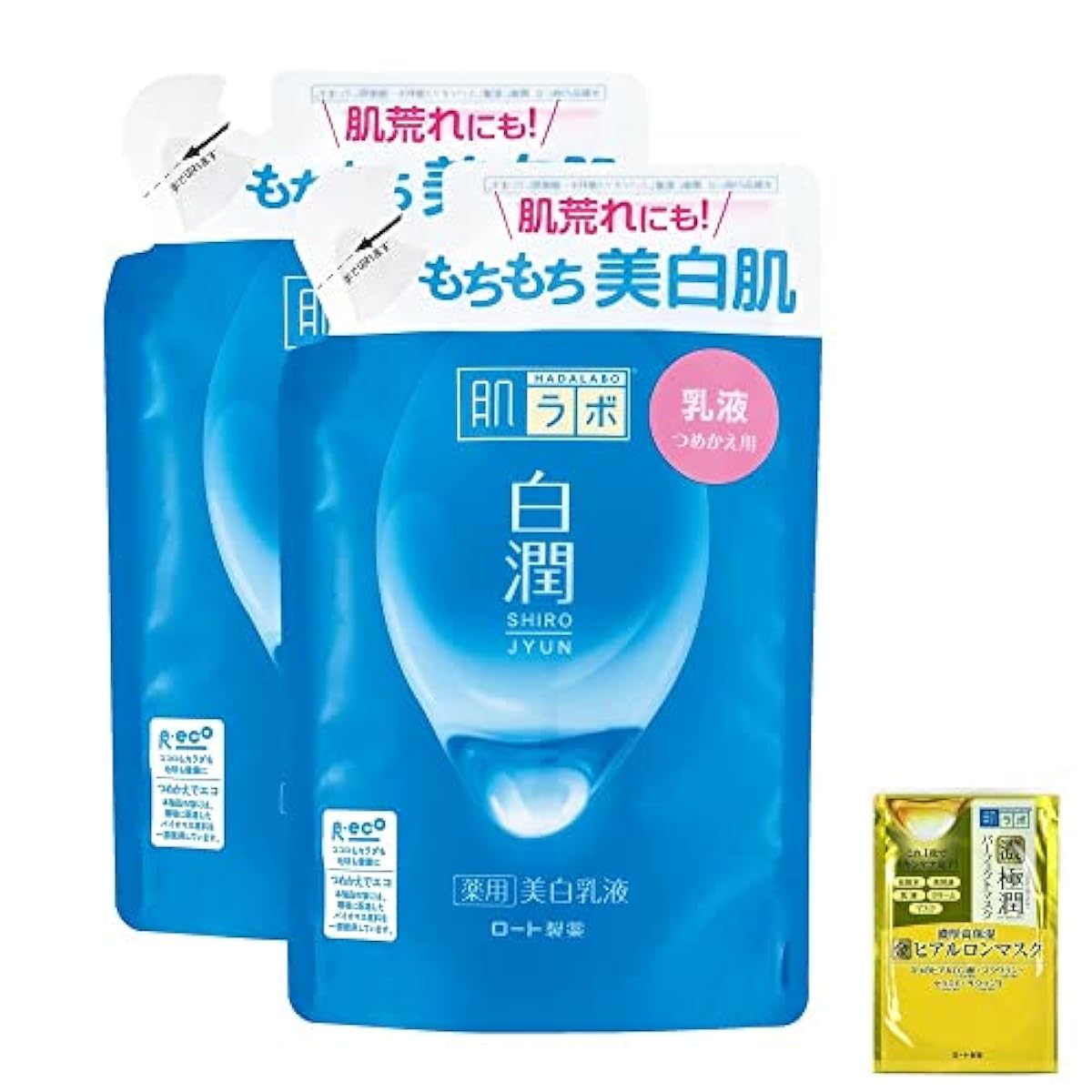 기질래보러터리 백윤약용 미백 유액 손톱 살 수 있게 용 140mL 2P(의약부외품)덤 포함