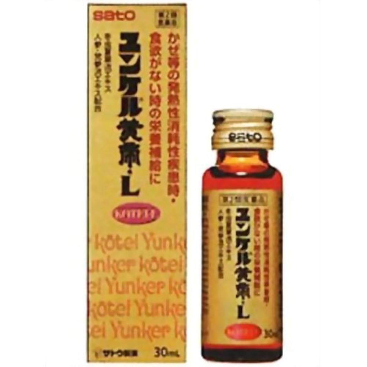 (제2류의약품) 유게루황제-L 30mL - 4987316029528- (UnitCount:1) 사토 제약