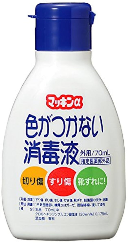 맥킨알파색이 붙지 않는 소독액 70ml [지정 의약부외품]- (2016-07-20) 타마카와위재