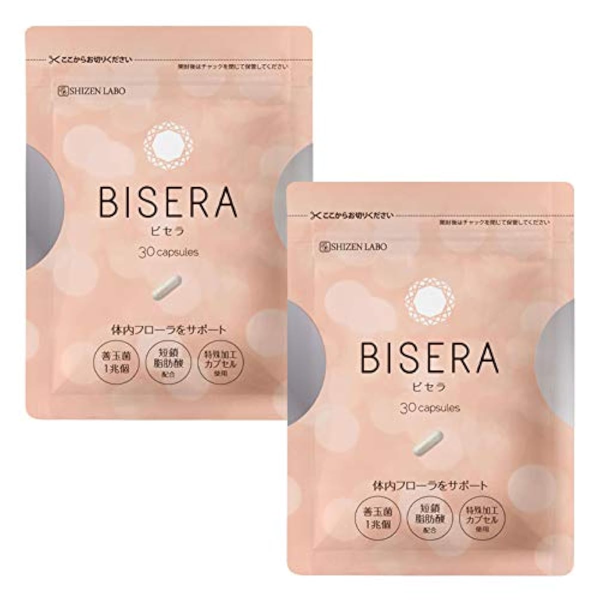 비세라 BISERA 다이어트 서플리(supplement) (2 포세트)