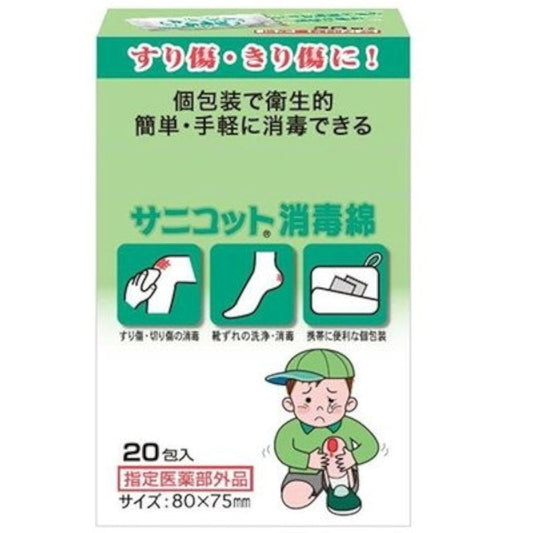 (지정 의약부외품)사니콧토소독면 20봉지입(10 개팩)- 《사니콧토》