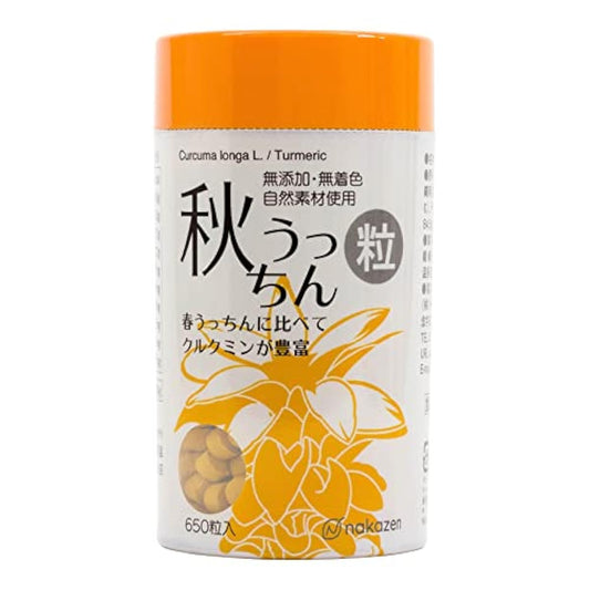 nakazen 추 것이 ##지 않겠 입자 130mgX650알 추 것이게 되지 않겠 서플리(supplement) 오키나와