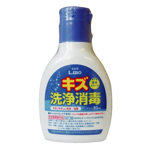 일진 의료기 주식회사 에르모 상처 세정 소독액80ML 10개입 781401 [지정 의약부외품]- 일진 의료기