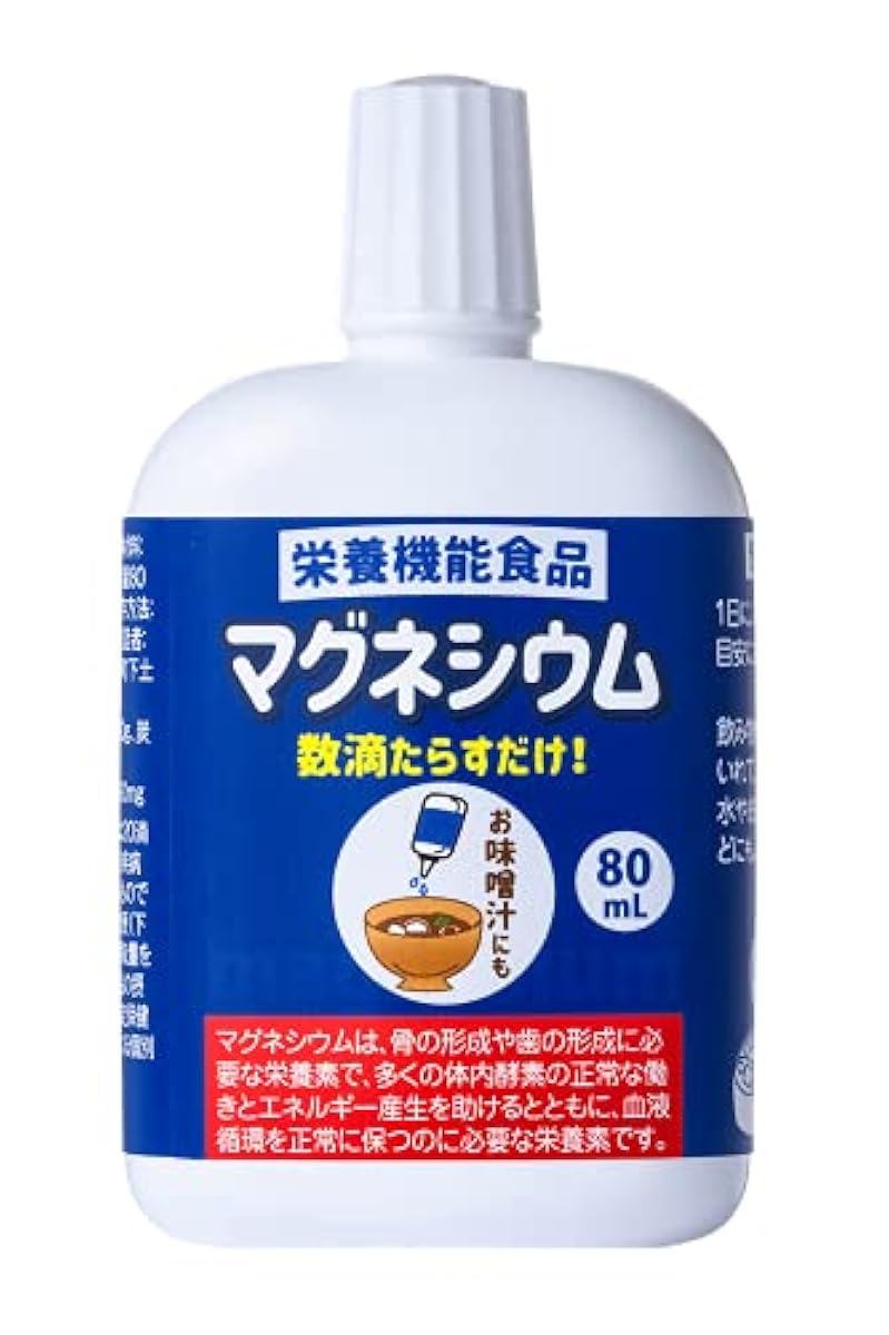 초농후 마그네슘 서플리(supplement)액 마그네슘 8890mg/본제약 회사의 기능성 식품 차나 된장국에 마그네슘을 2～3방울면 해 사용하실 수 있습니다.