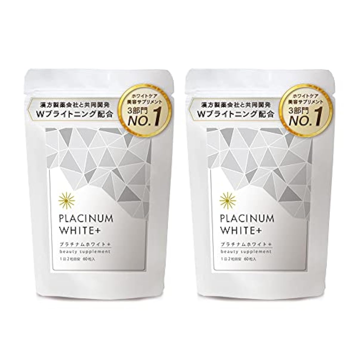 PLACINUMWHITE+ - 플라티나(platina)무호와이토+ - 화이트 케어 미용 서플리(supplement) [식물 프라센타(태반)・L-시스친・비타민C・비둘기무기에키스・bride닌구파인・레드 와인 엑기스・베리 블렌드 배합] 2 개세트