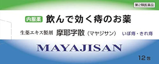 (제2류의약품) 마야자 산12봉지