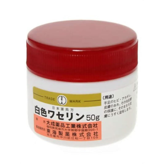 (제3류의약품) 백색 바셀린(vaseline) 50g- (UnitCount:1) 대성 약품 공업(후쿠오카)