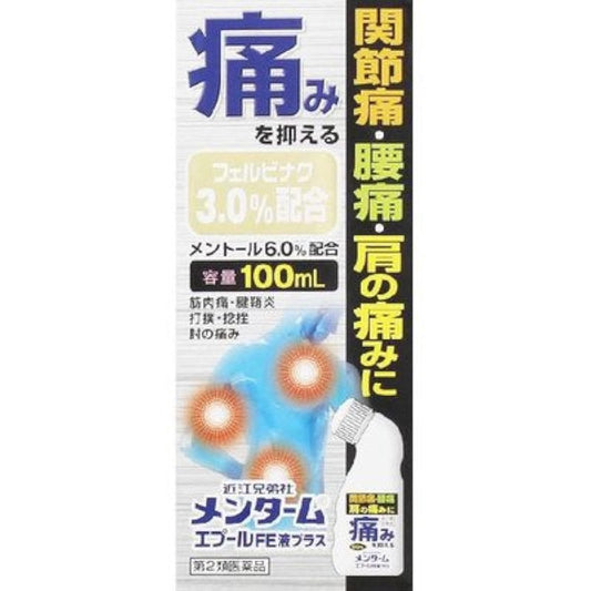 (제2류의약품) 멘 term에푸루FE액 플러스 100mL- (2011-03-01) All Japan drug