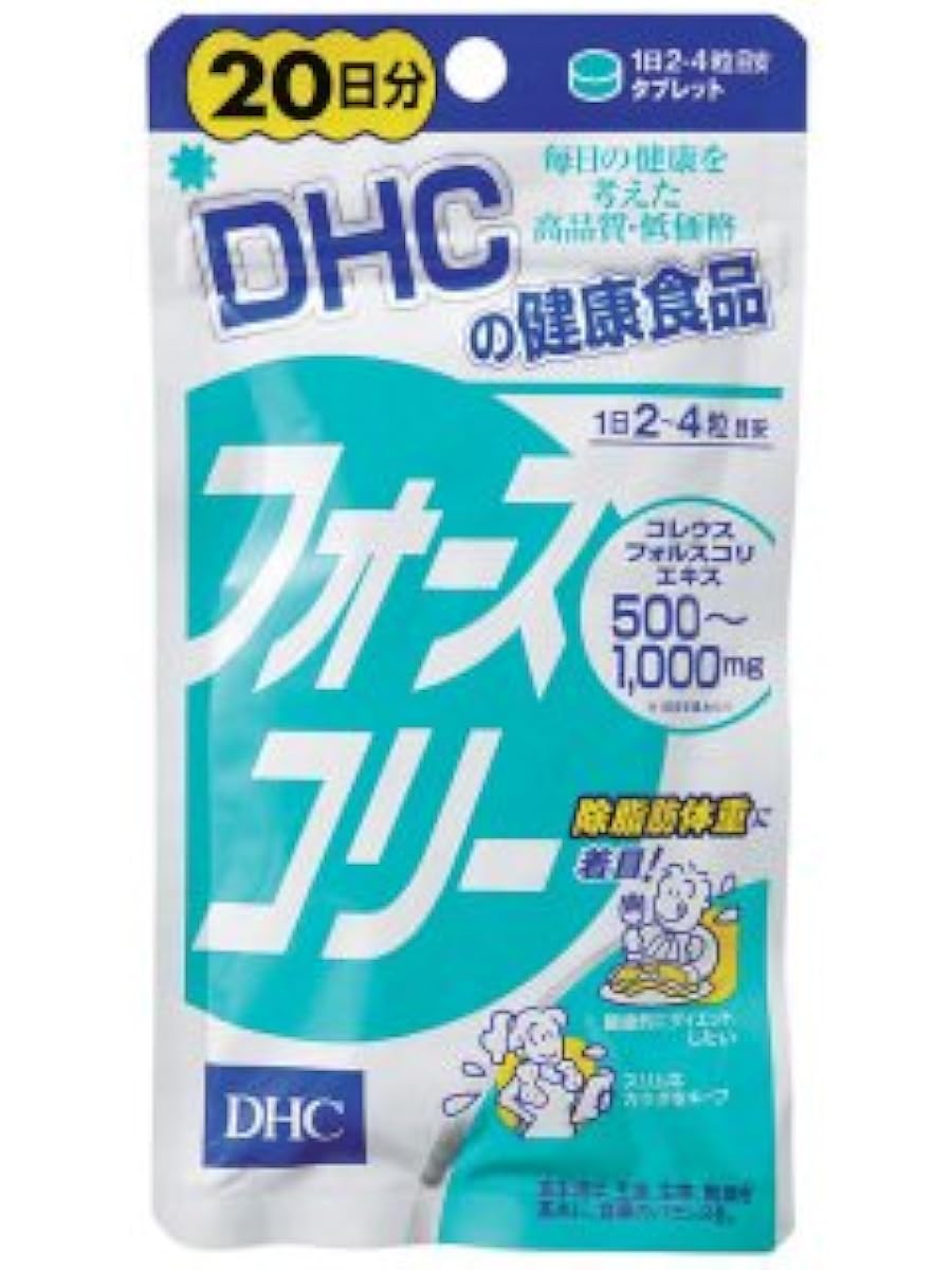 DHC 포스 콜리 30일분