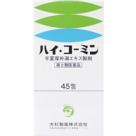 (제2류의약품) 하이・칼파 민 45봉지- (UnitCount:1) 오오스기 제약