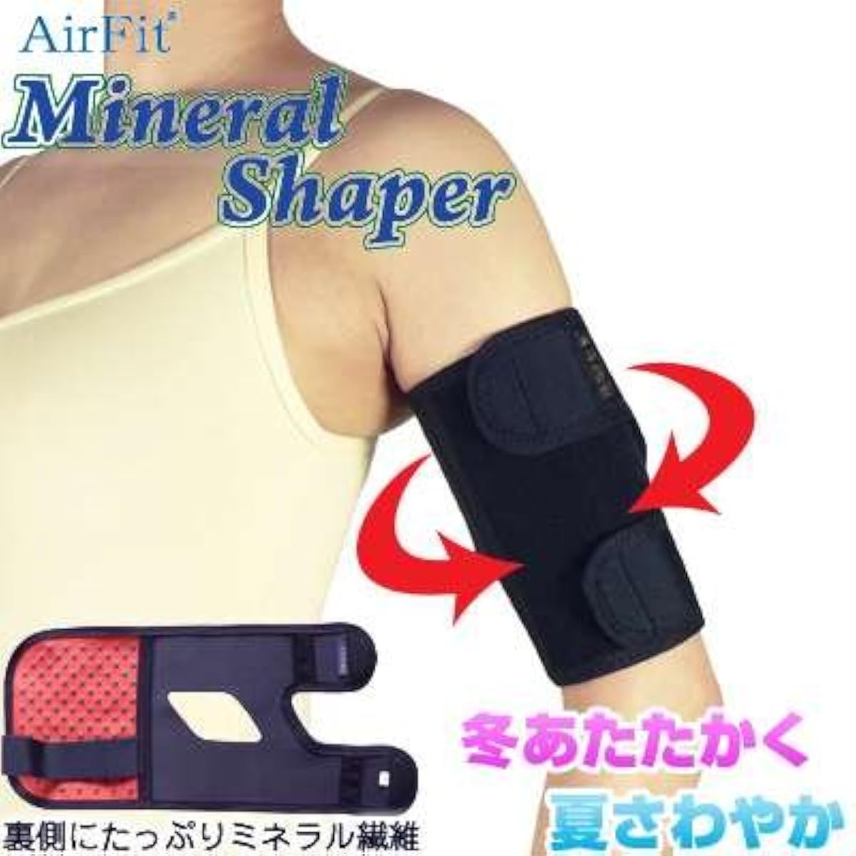 우주의 양말 시리즈 Air Fit 미네랄시이파 팔뚝 미네랄 인 솔 좌우 1조- 재팬스토어 - 일본약, 의약품 전문 직구 쇼핑몰