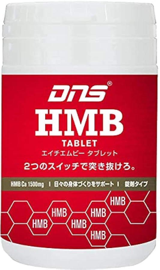DNS HMB 타블렛 서플리먼트 180알(약30회분) 국산 근육트레이닝 트레이닝